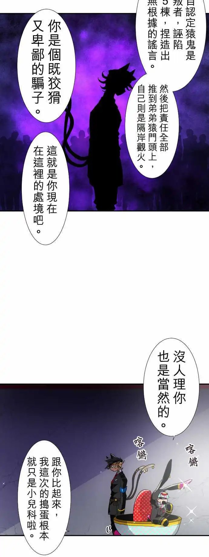第170回 责任与新阶段！