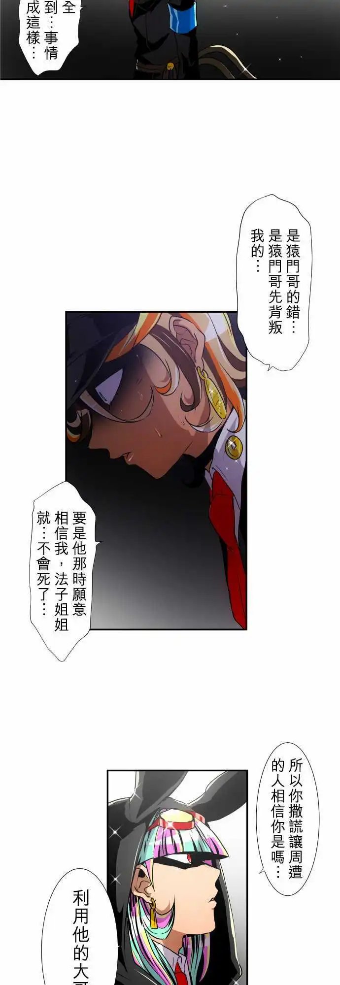 第170回 责任与新阶段！