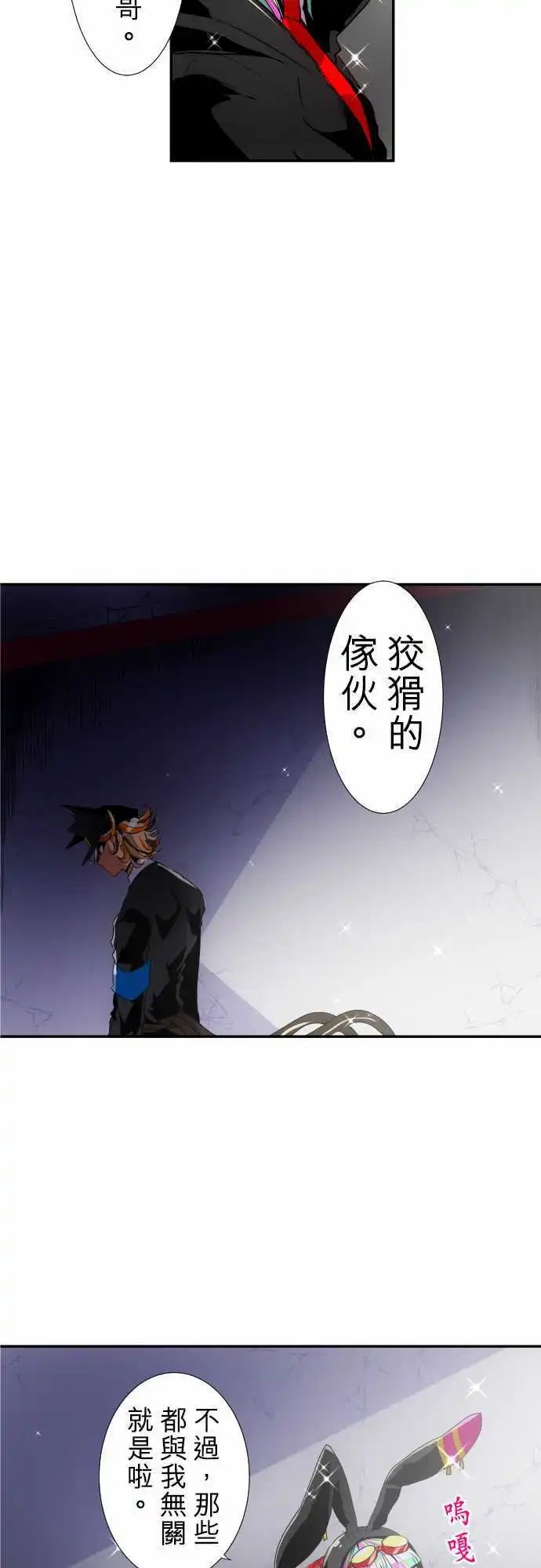 第170回 责任与新阶段！