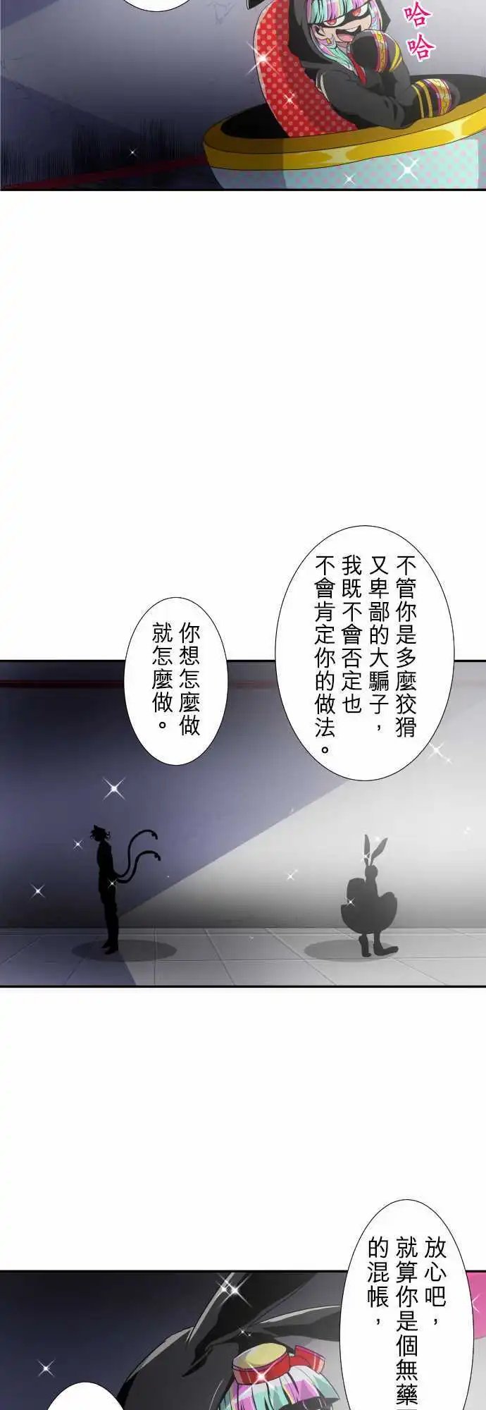 第170回 责任与新阶段！