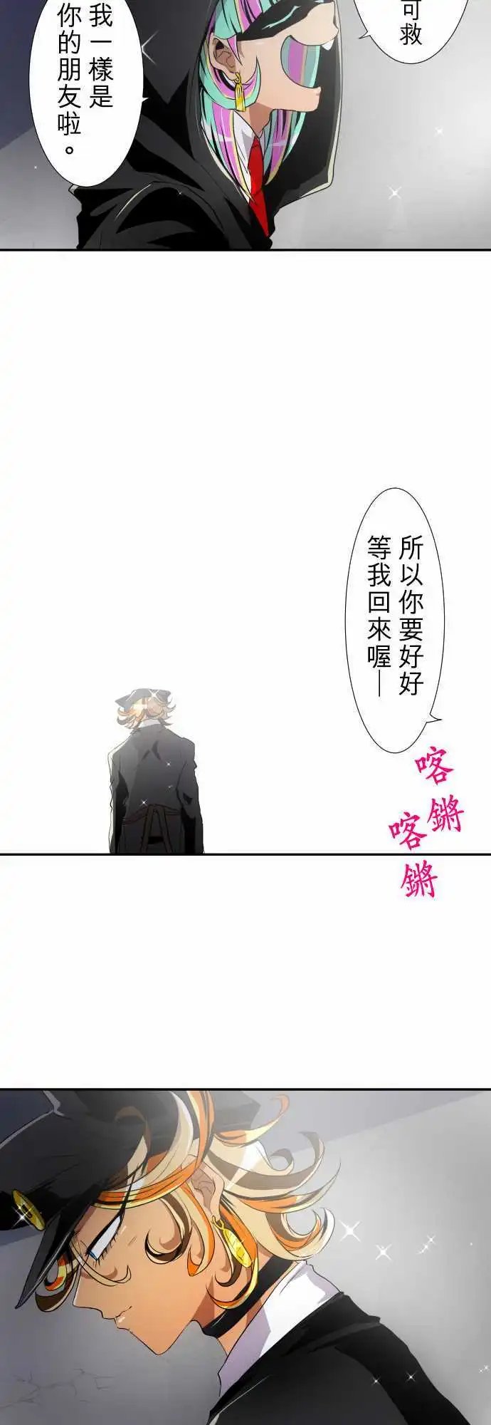 第170回 责任与新阶段！