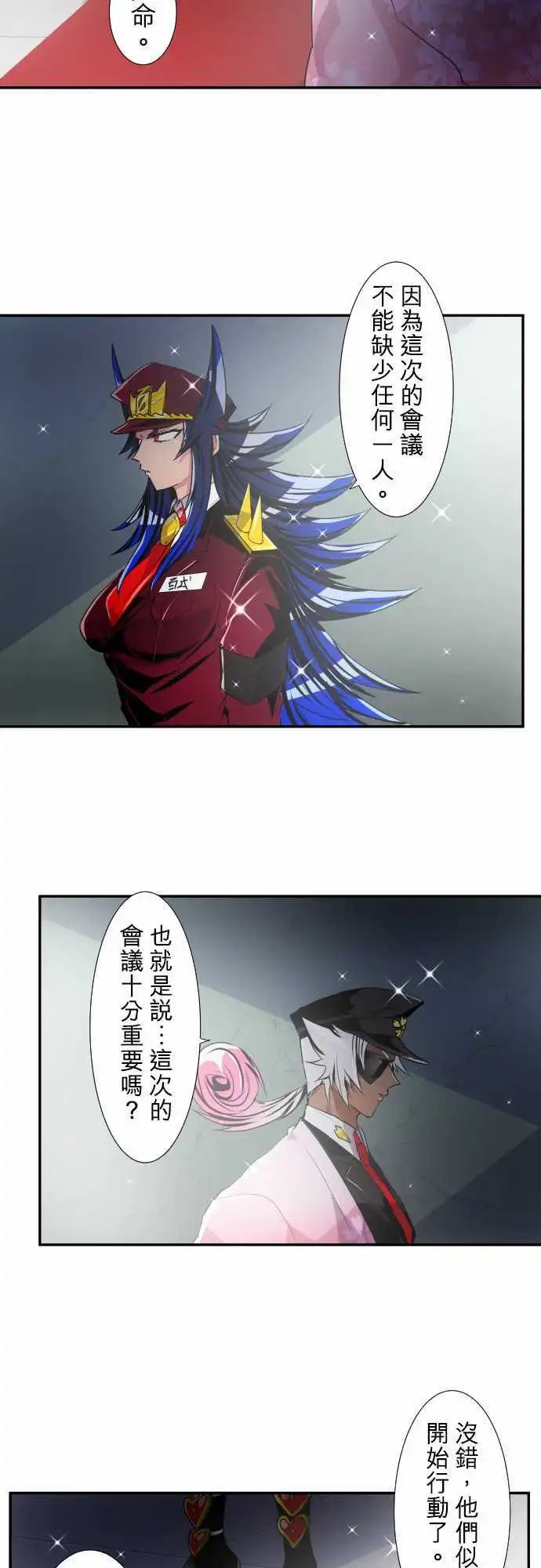 第170回 责任与新阶段！