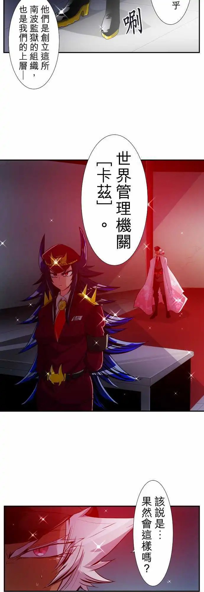 第170回 责任与新阶段！