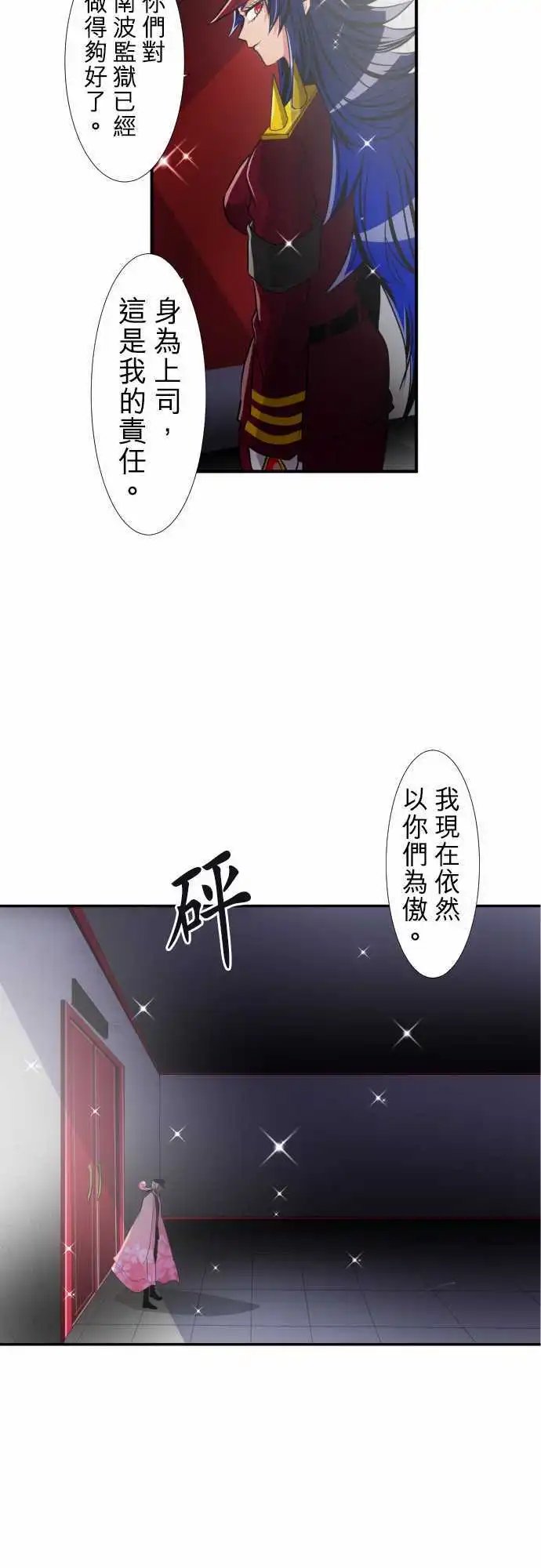 第170回 责任与新阶段！