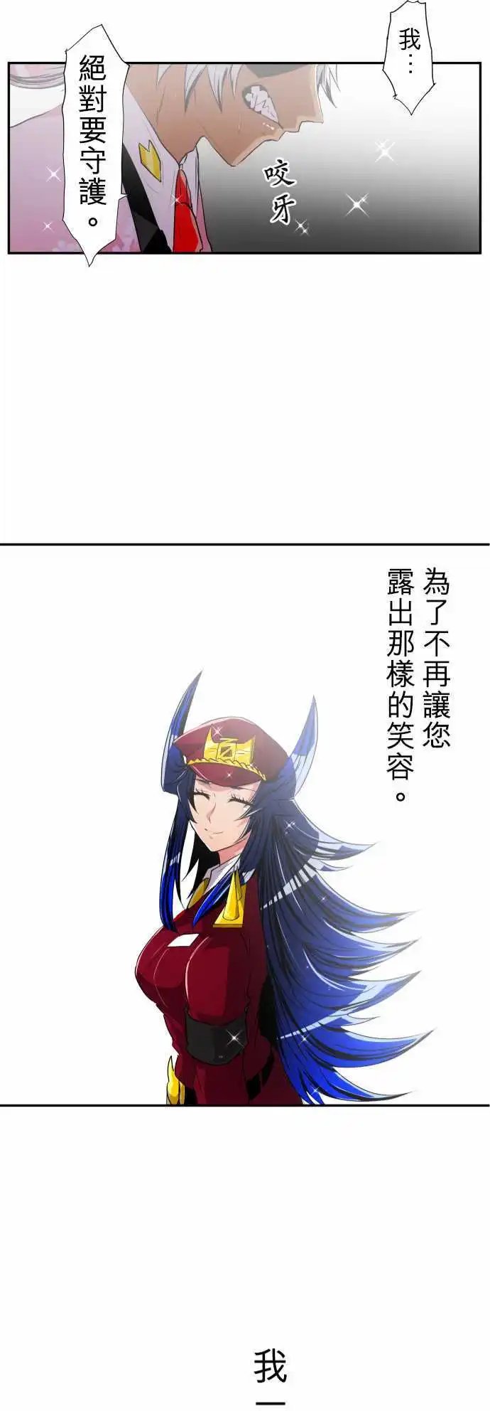 第170回 责任与新阶段！