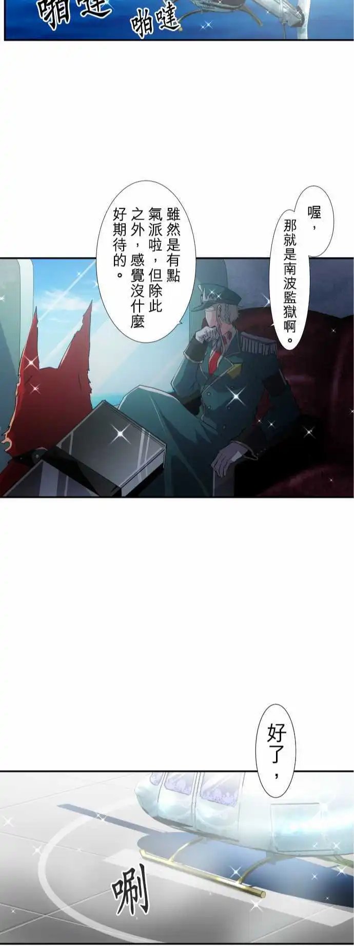 第170回 责任与新阶段！