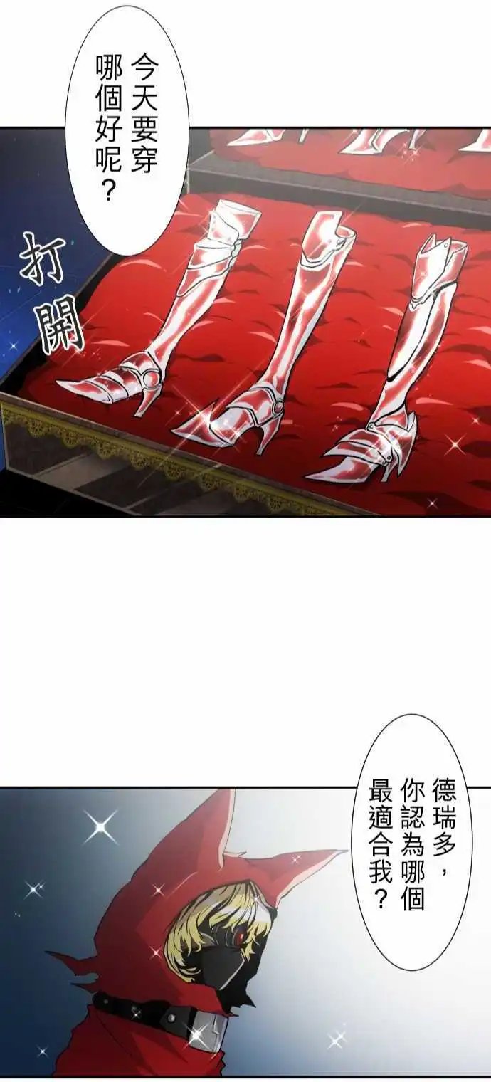 第170回 责任与新阶段！