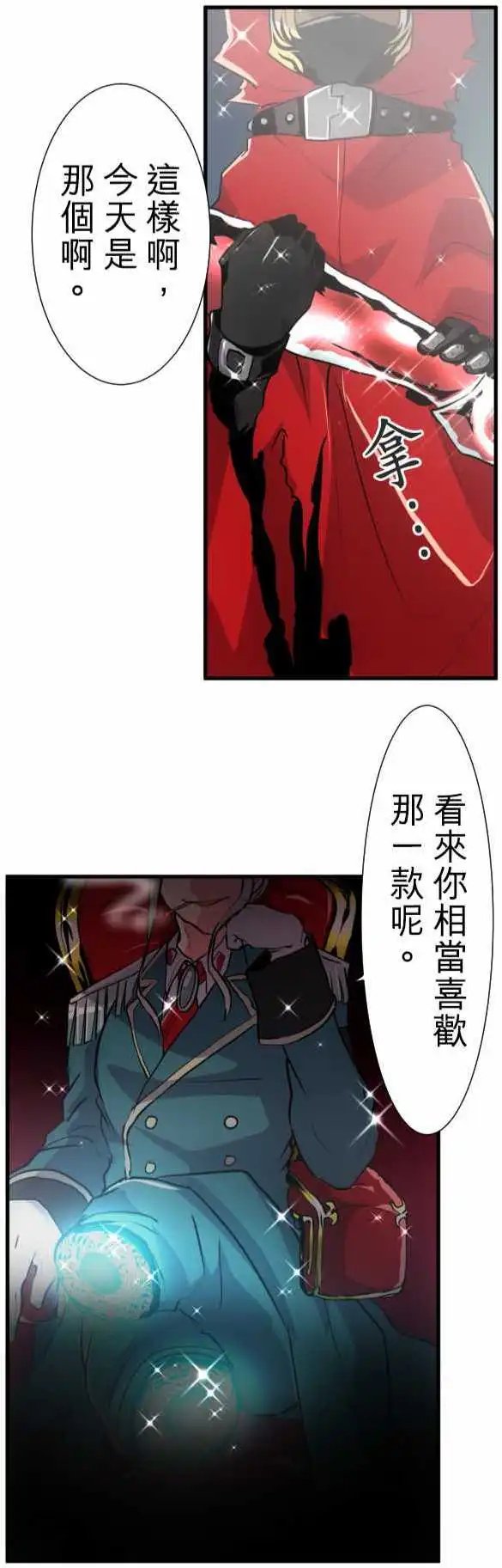 第170回 责任与新阶段！