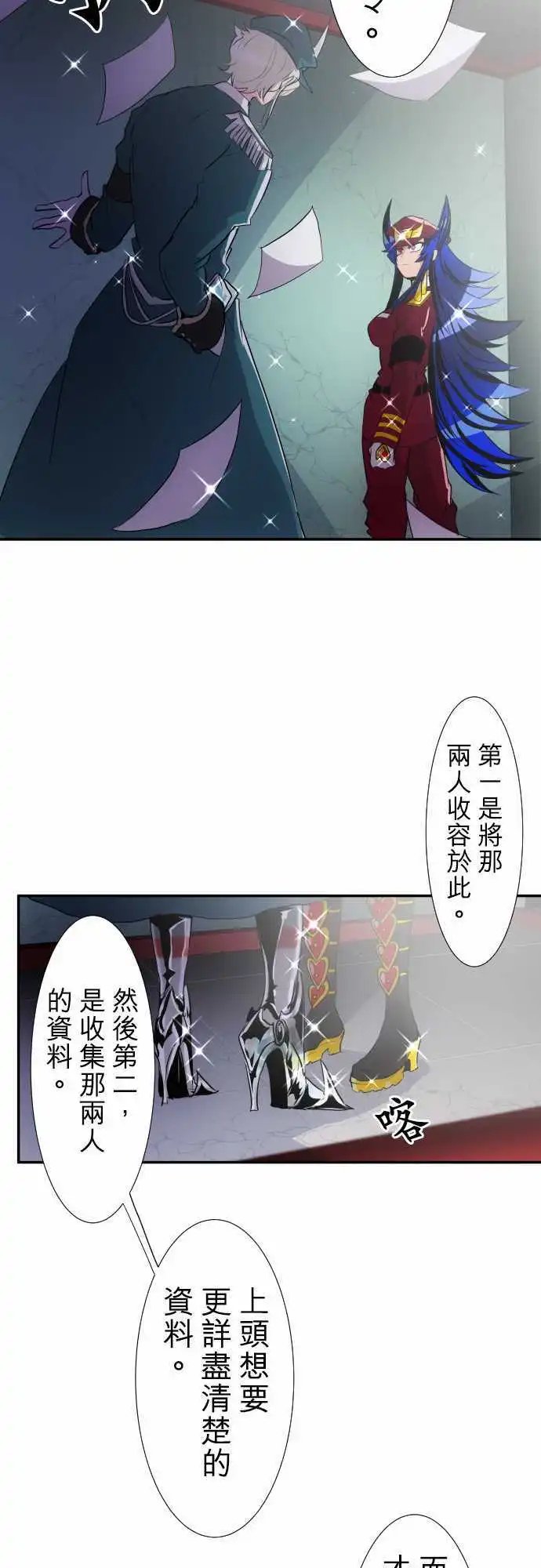 第171回 玻璃之辛VS鬼之百子
