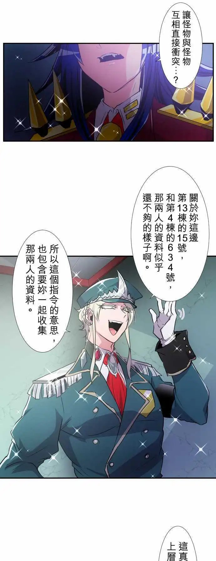 第172回 忠犬VS看门狗外加大金刚