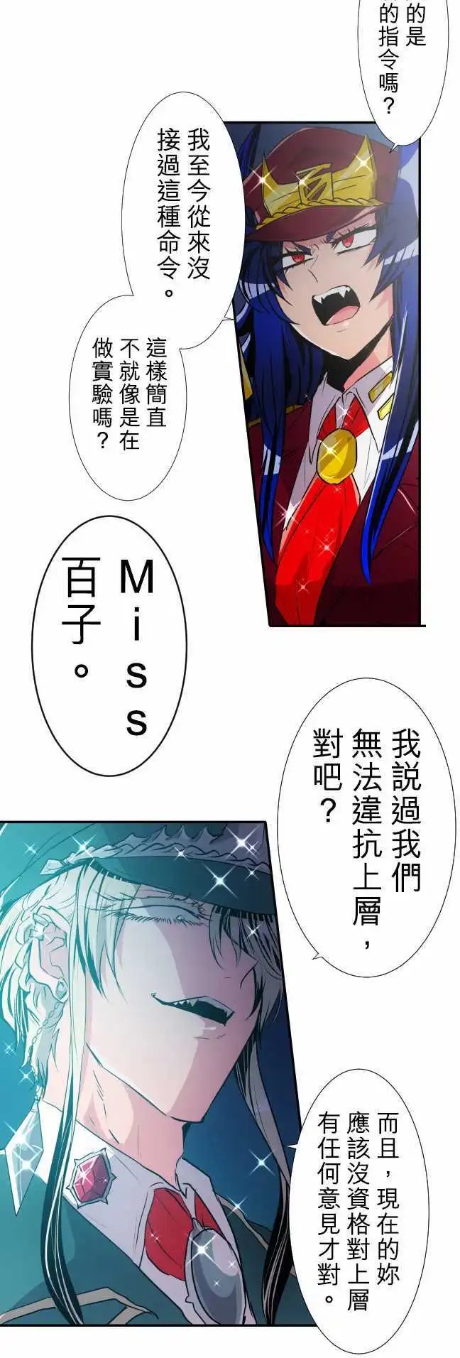 第172回 忠犬VS看门狗外加大金刚