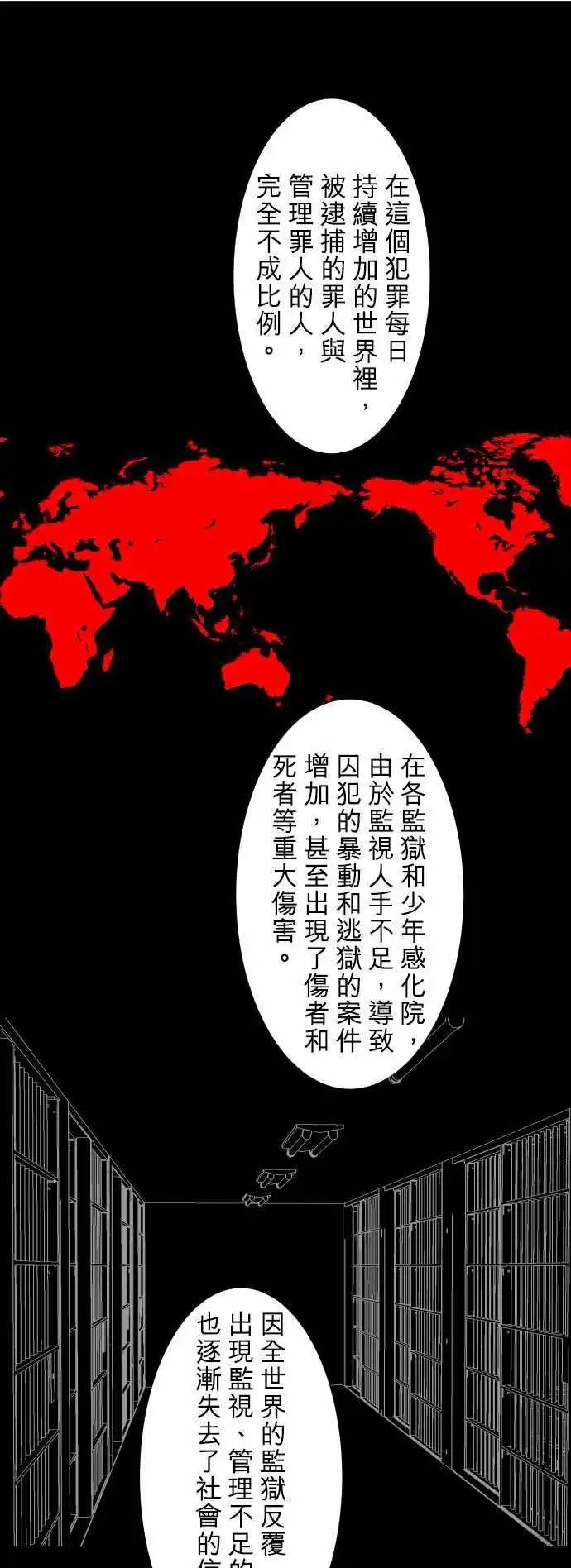 第172回 忠犬VS看门狗外加大金刚