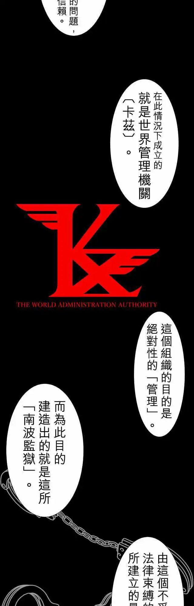 第172回 忠犬VS看门狗外加大金刚