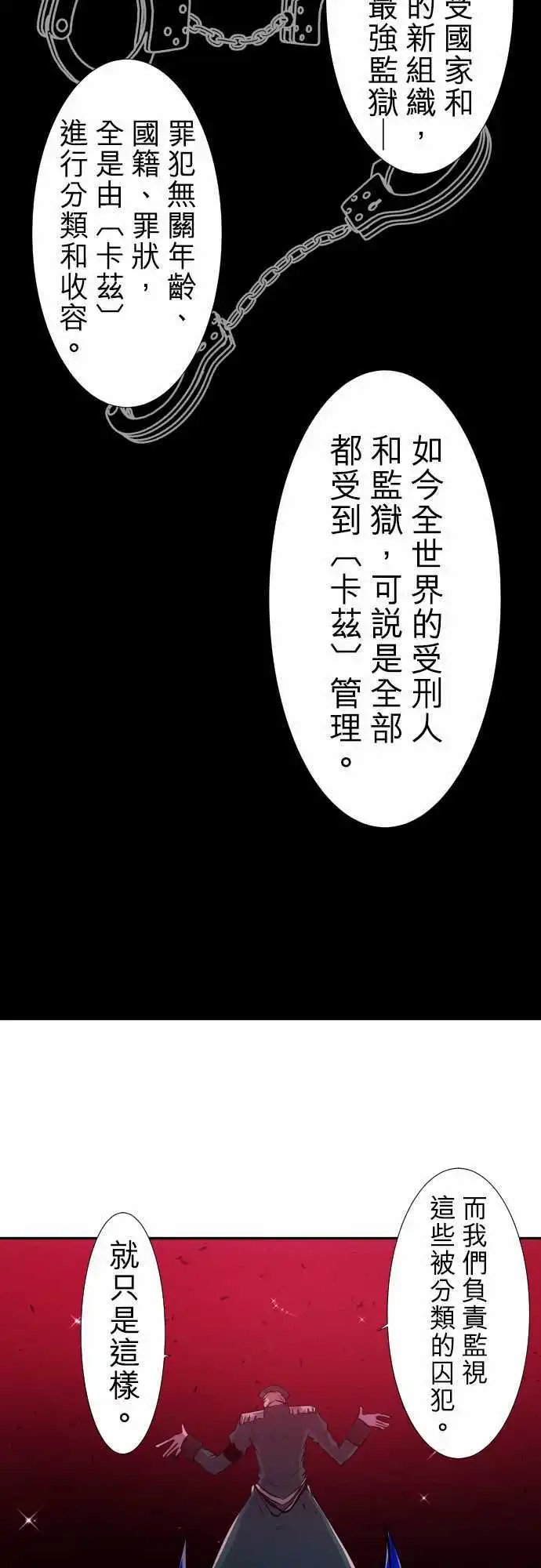 第172回 忠犬VS看门狗外加大金刚
