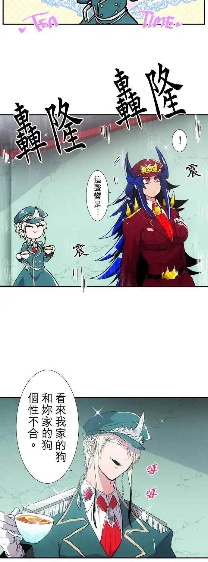 第172回 忠犬VS看门狗外加大金刚
