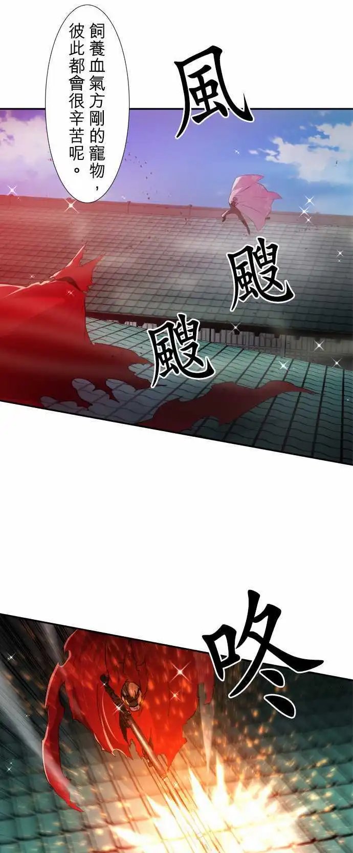 第172回 忠犬VS看门狗外加大金刚