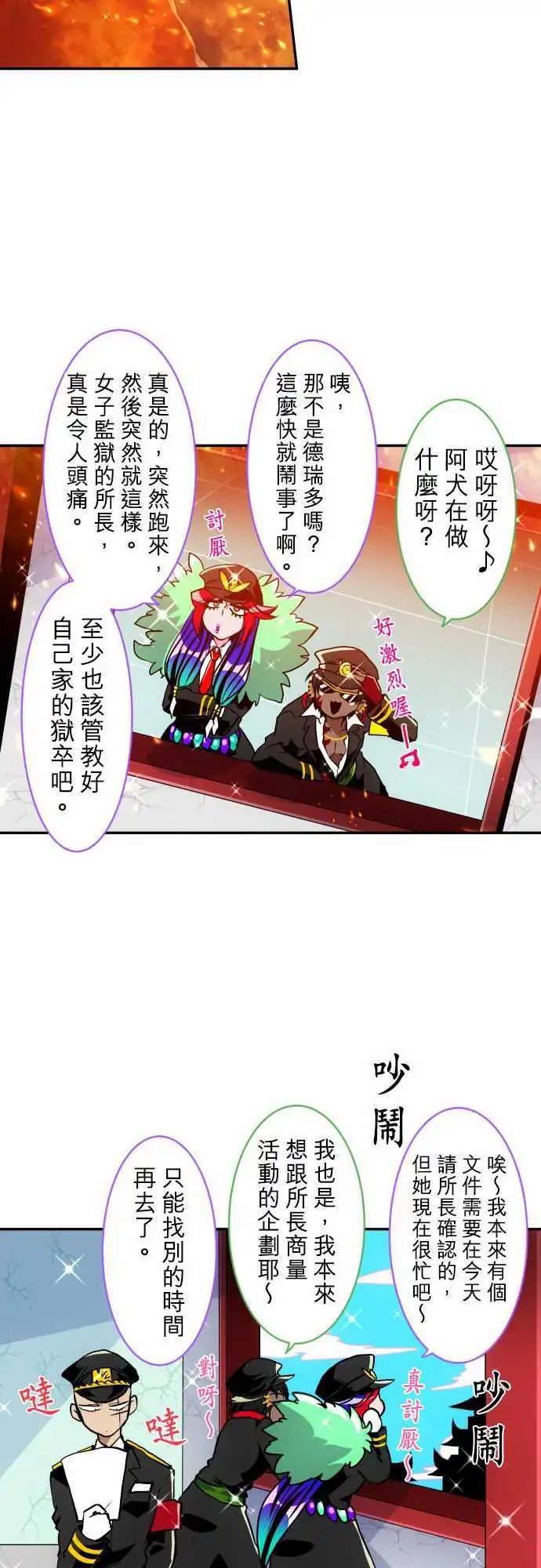 第172回 忠犬VS看门狗外加大金刚