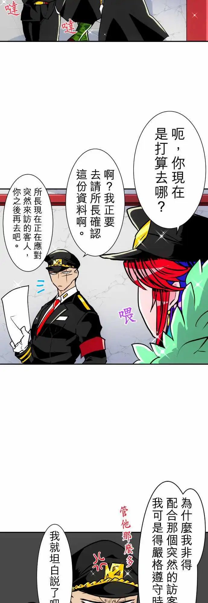第172回 忠犬VS看门狗外加大金刚