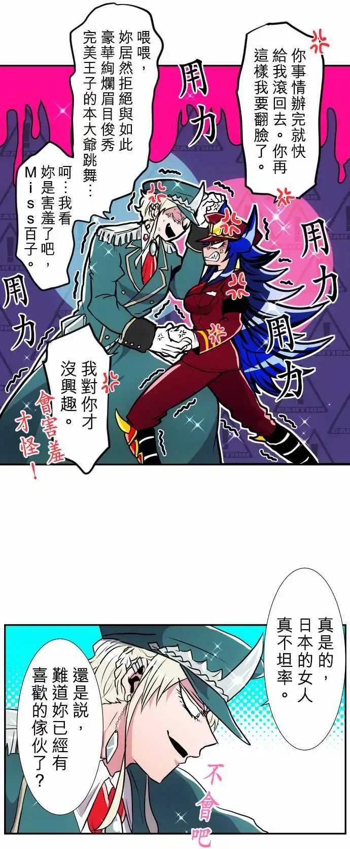第172回 忠犬VS看门狗外加大金刚