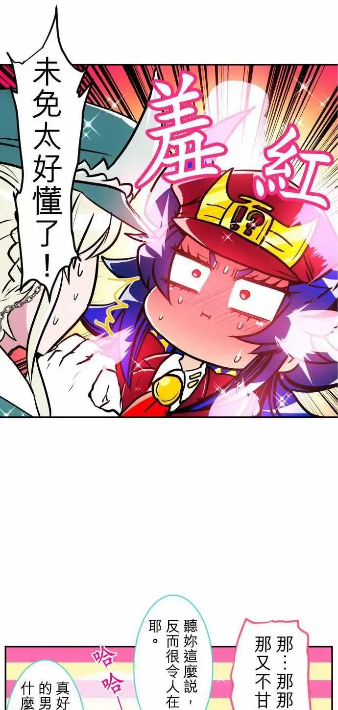 第172回 忠犬VS看门狗外加大金刚