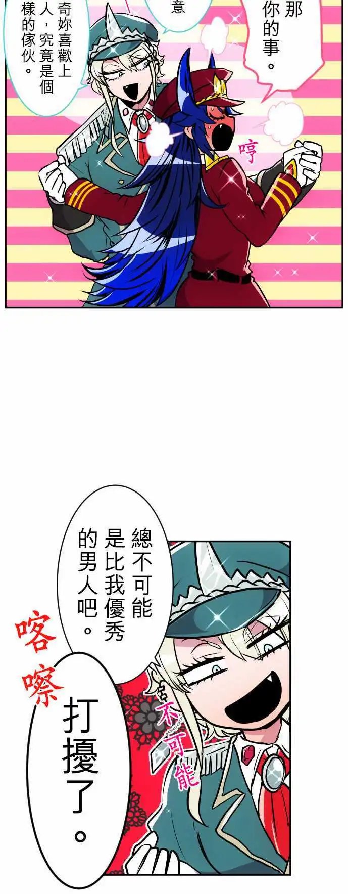 第172回 忠犬VS看门狗外加大金刚