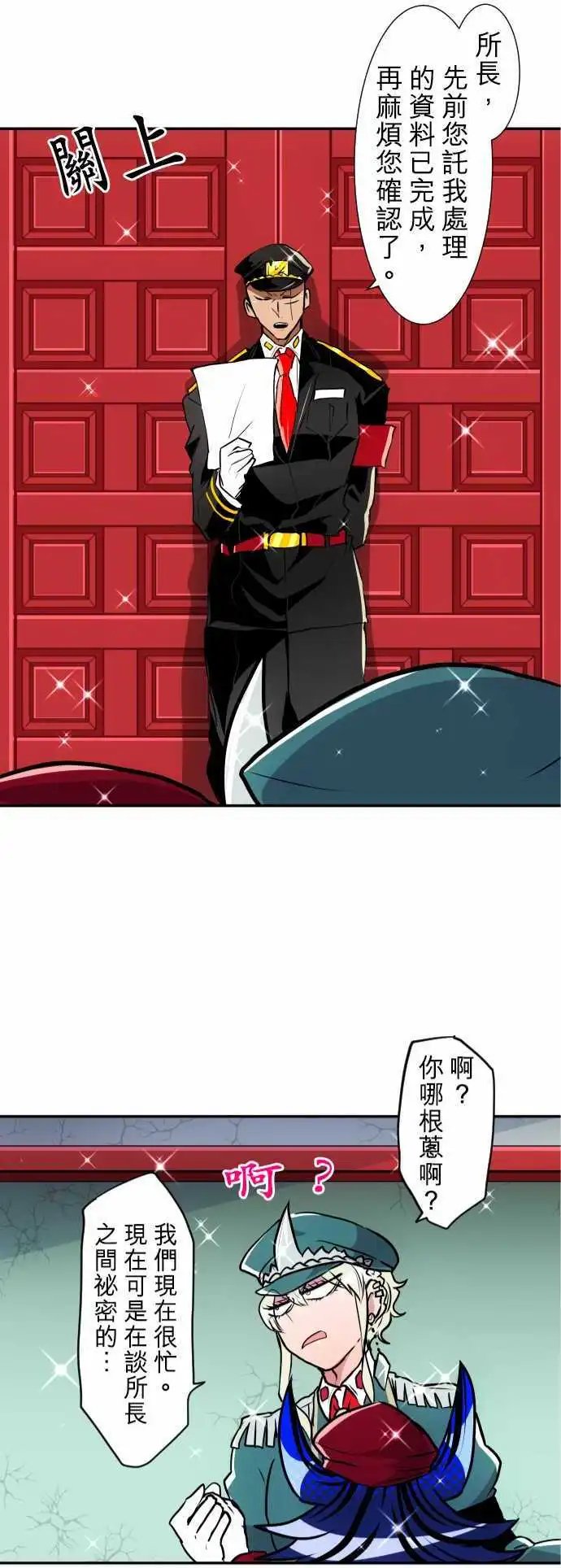 第172回 忠犬VS看门狗外加大金刚