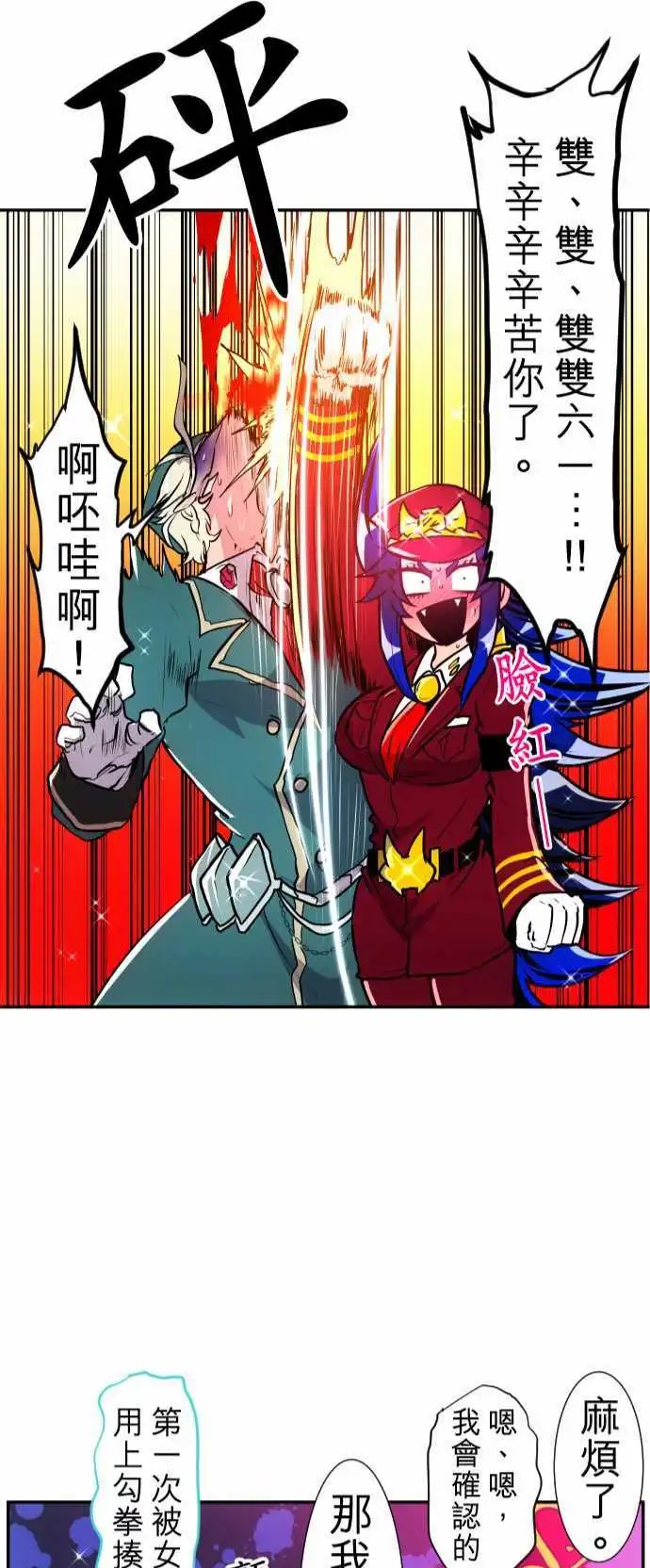 第172回 忠犬VS看门狗外加大金刚