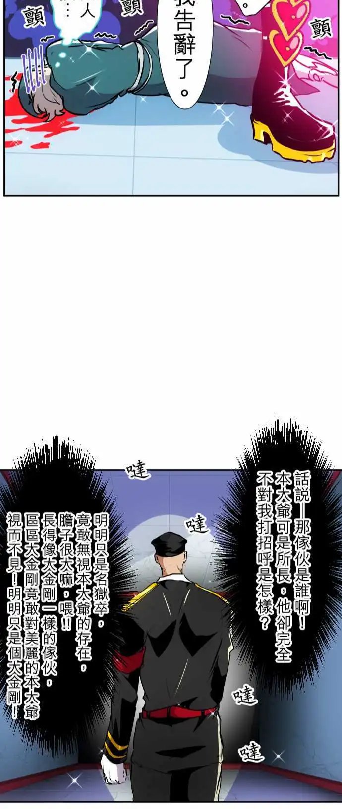 第172回 忠犬VS看门狗外加大金刚