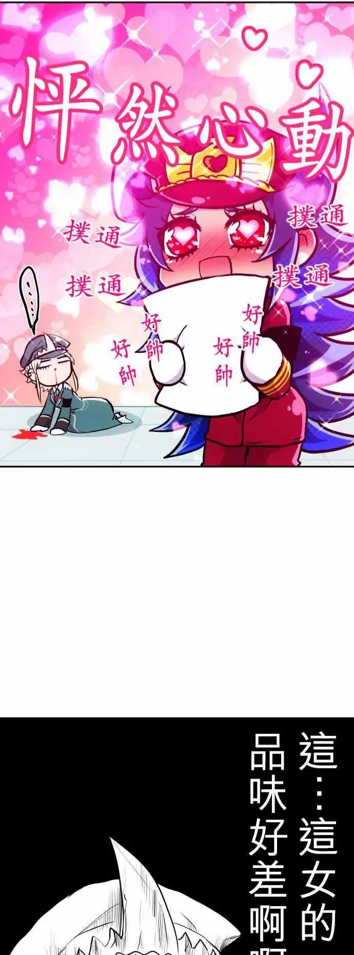 第172回 忠犬VS看门狗外加大金刚