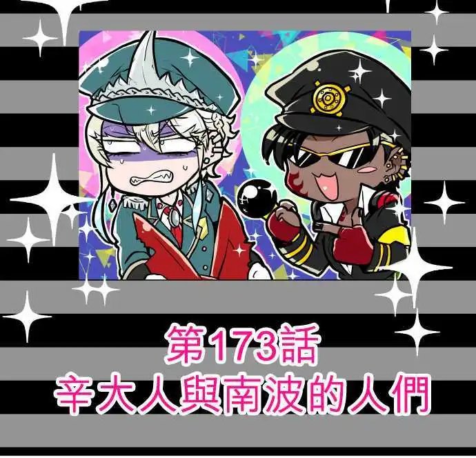 第172回 忠犬VS看门狗外加大金刚