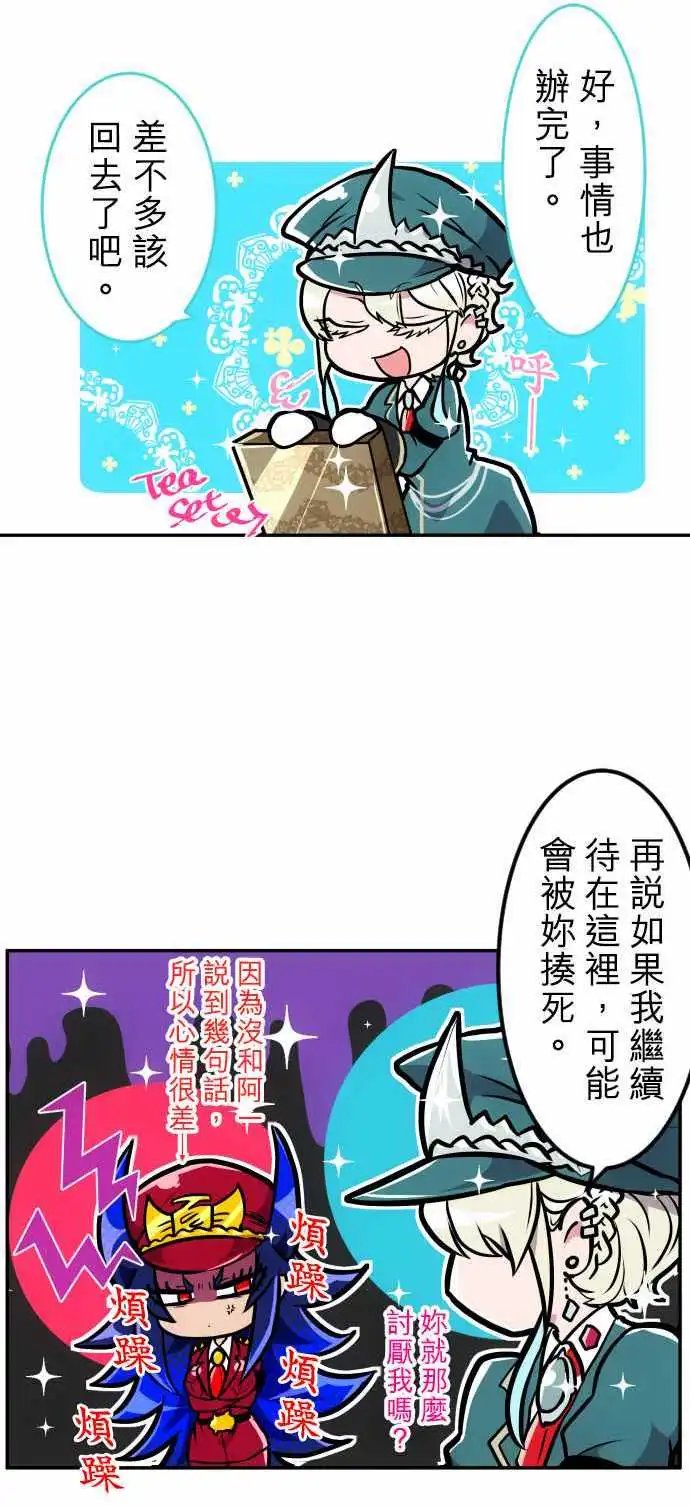 第173话 辛大人与南波的人们