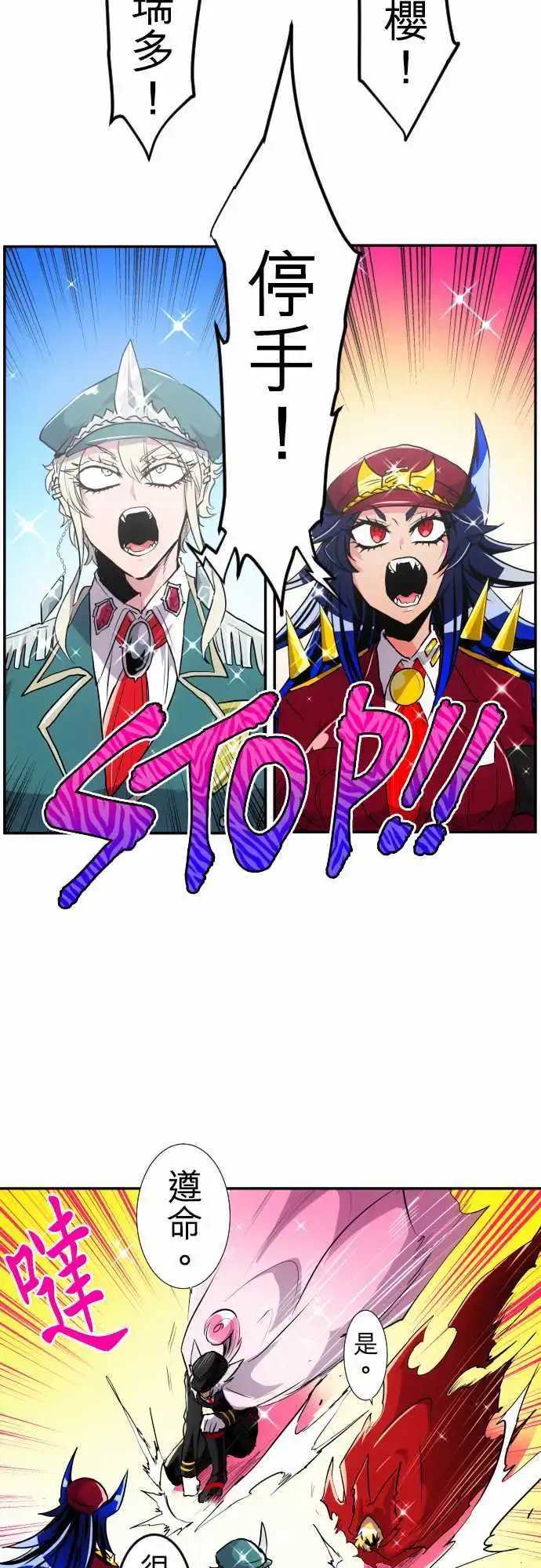 第173话 辛大人与南波的人们