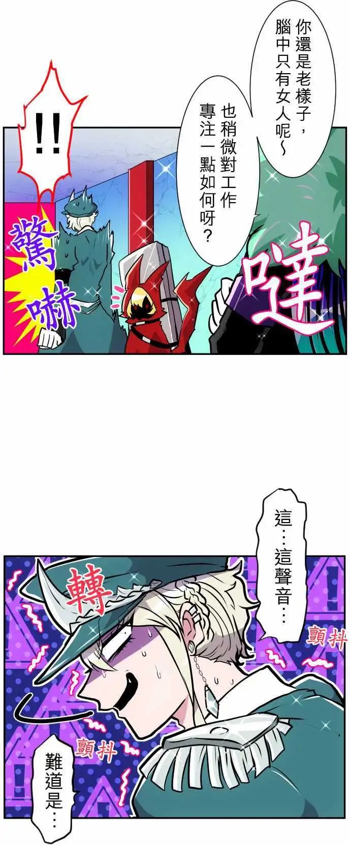 第173话 辛大人与南波的人们