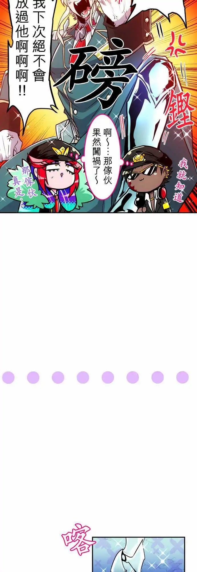 第173话 辛大人与南波的人们