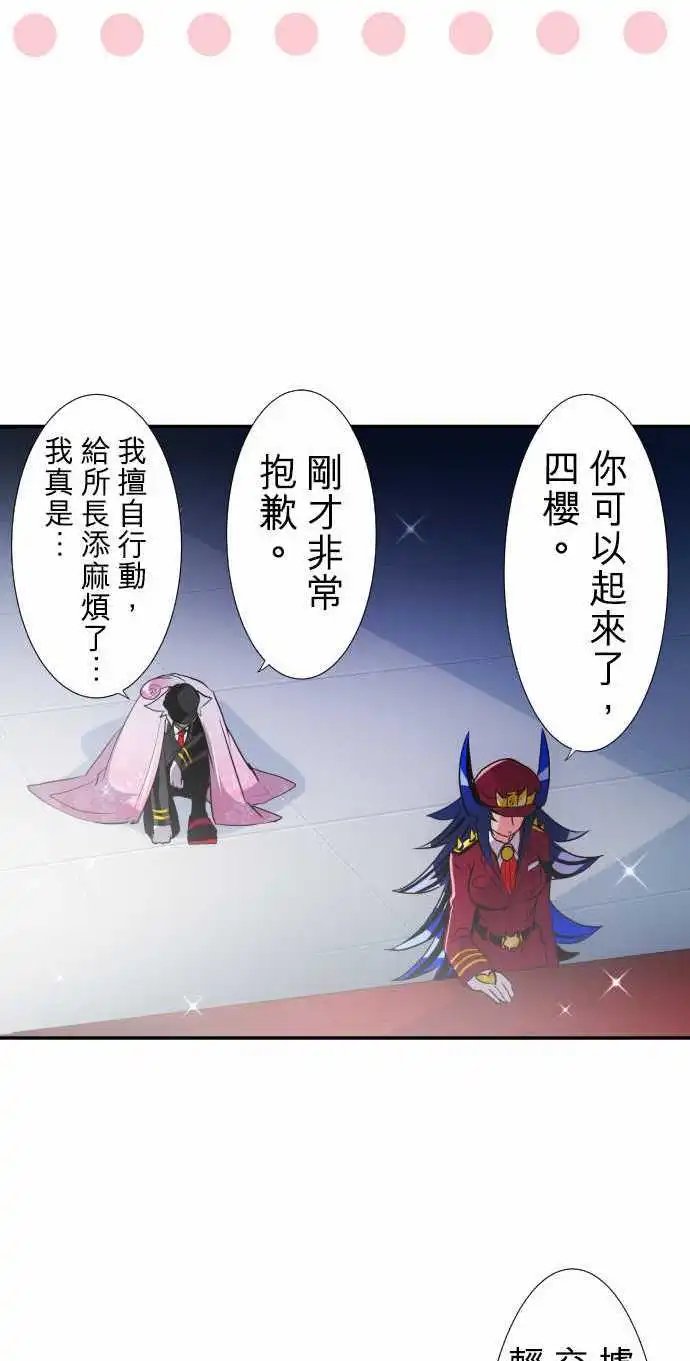 第173话 辛大人与南波的人们