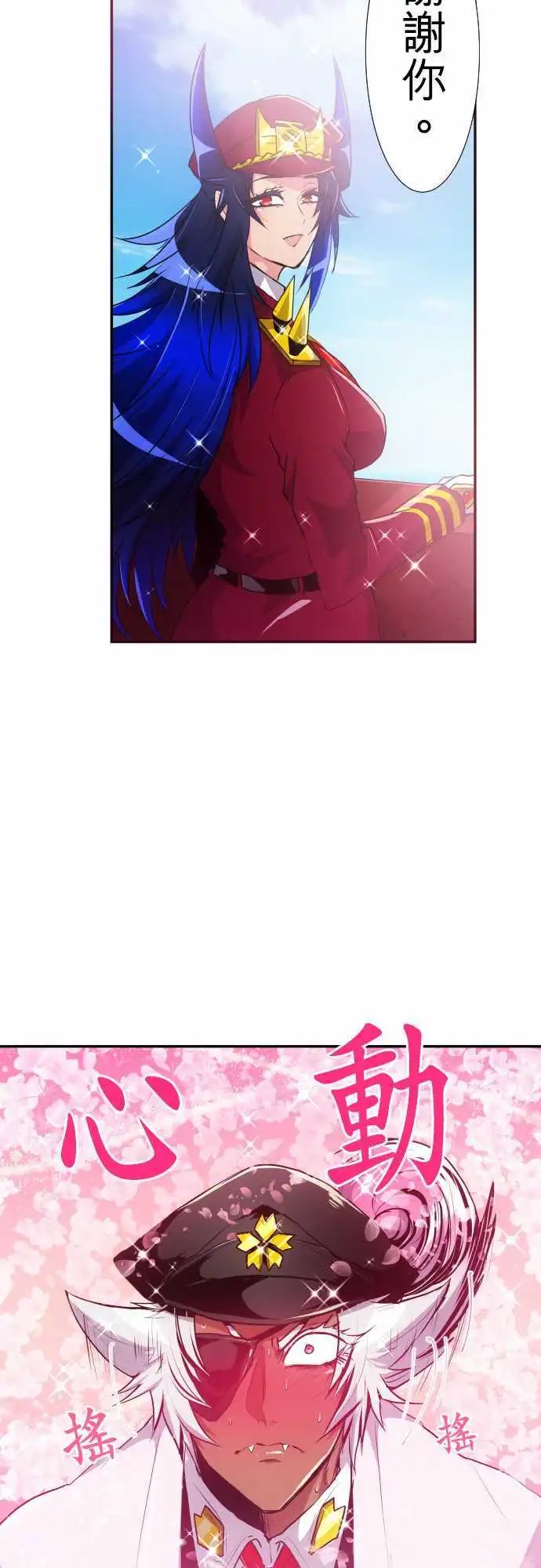 第173话 辛大人与南波的人们