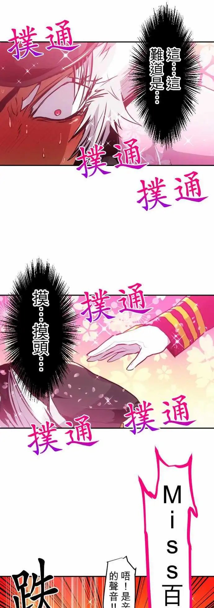 第173话 辛大人与南波的人们