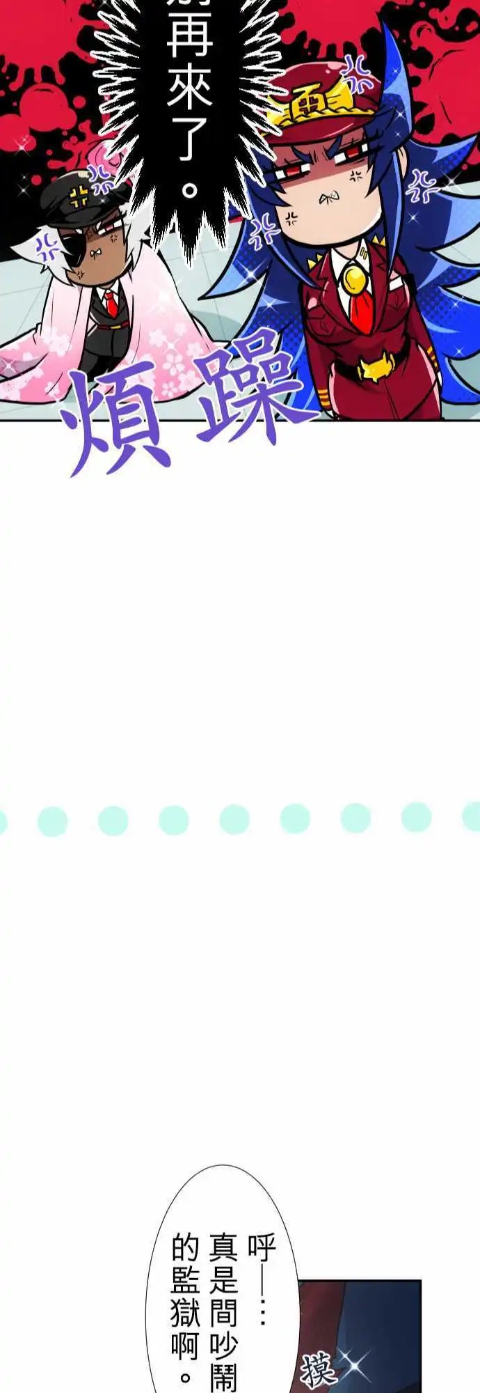 第173话 辛大人与南波的人们