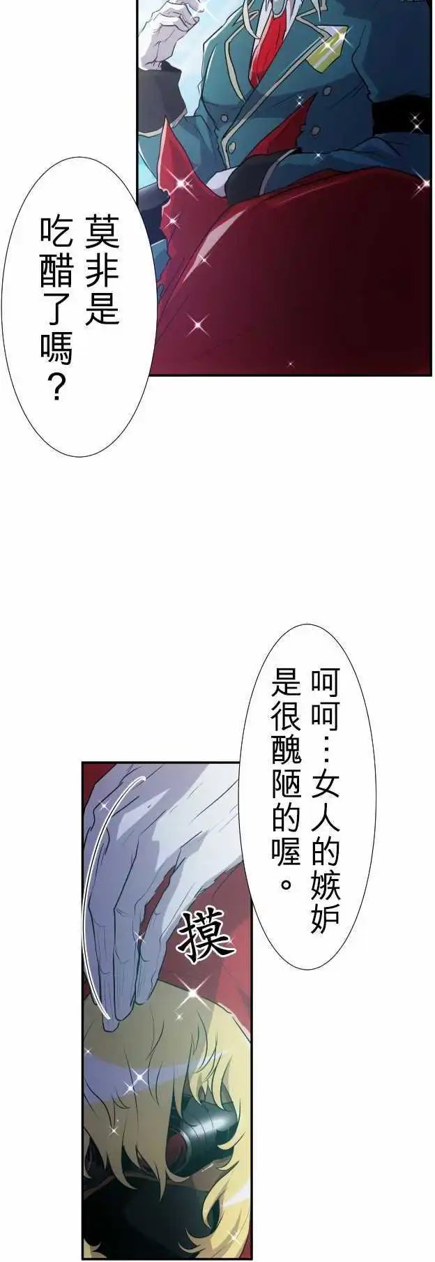 第173话 辛大人与南波的人们