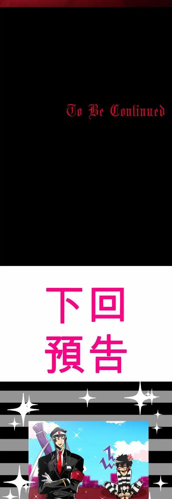 第173话 辛大人与南波的人们