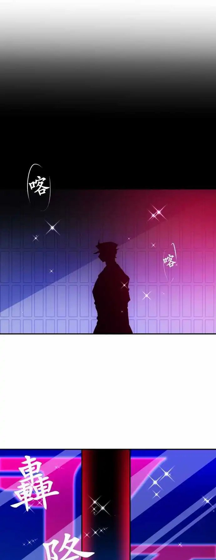 第174话 接连不断