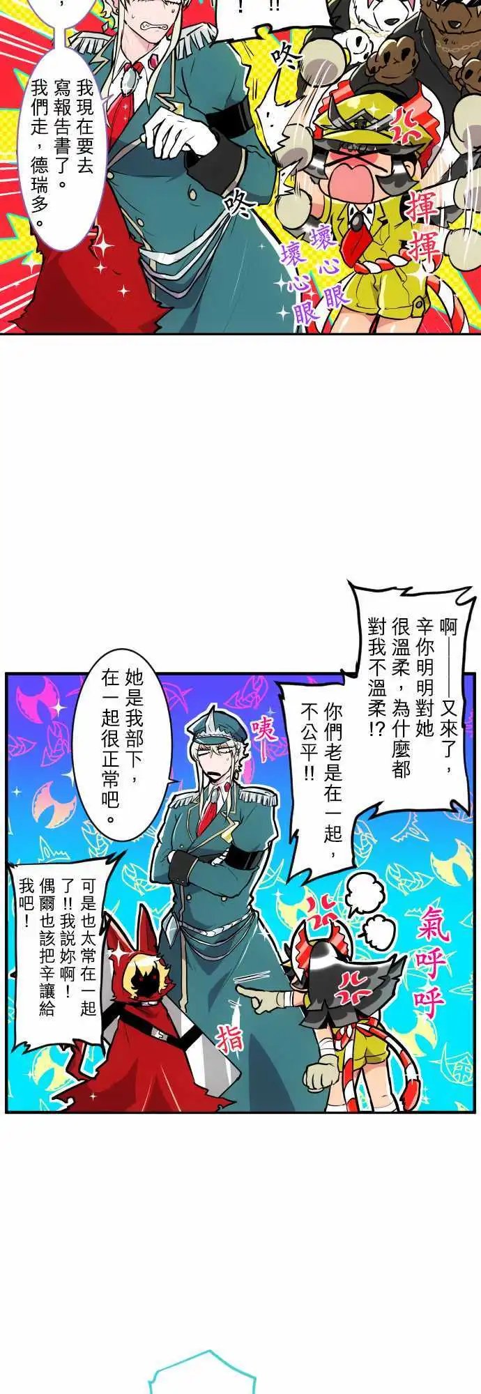 第174话 接连不断
