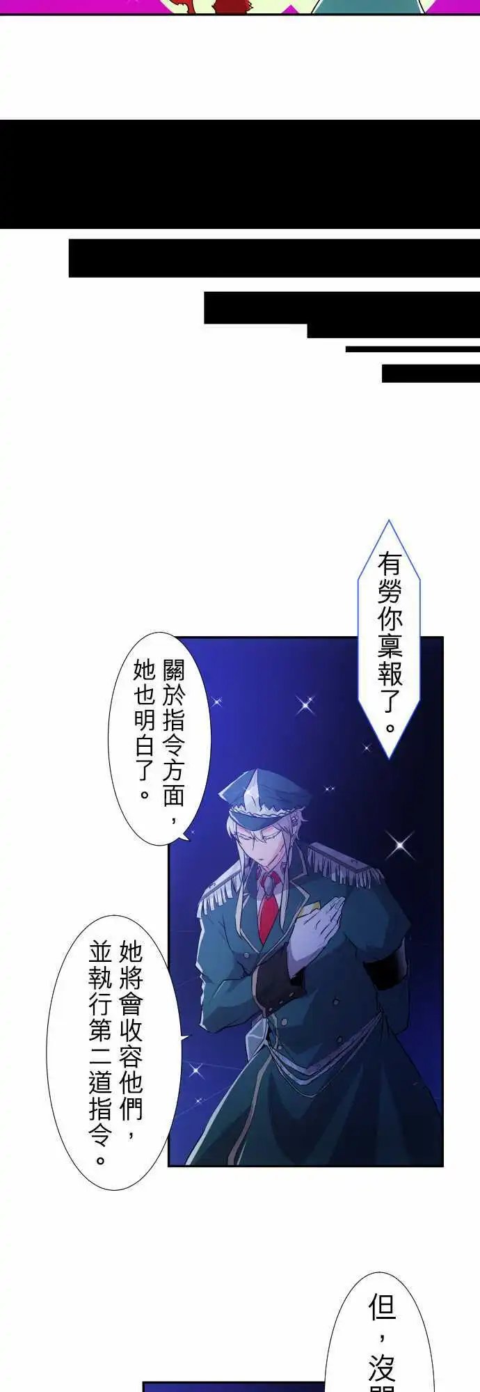 第174话 接连不断