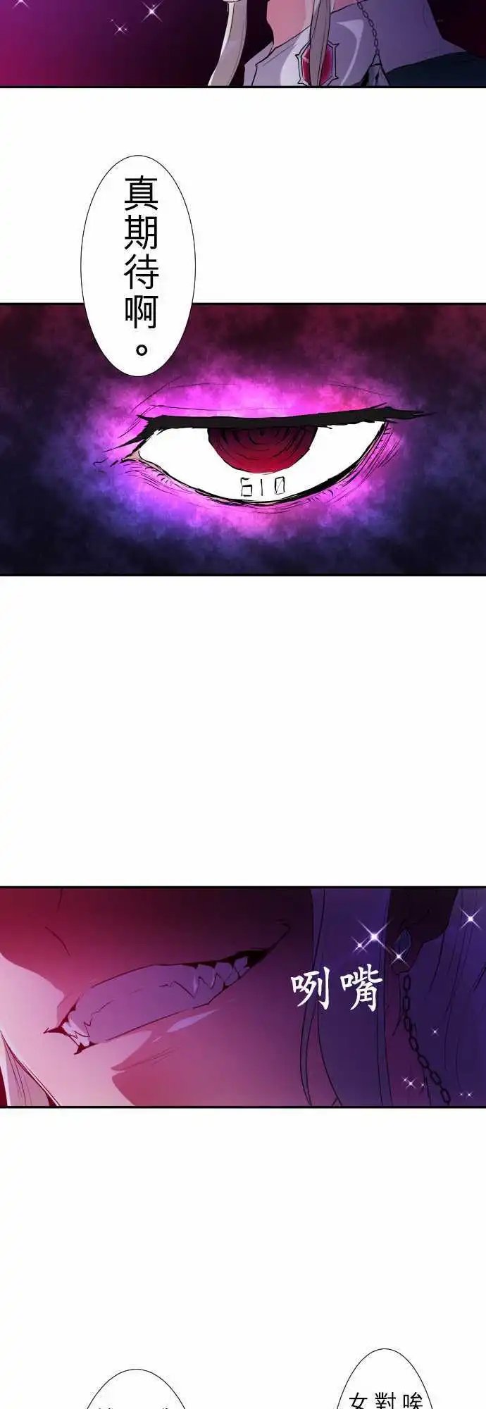 第174话 接连不断
