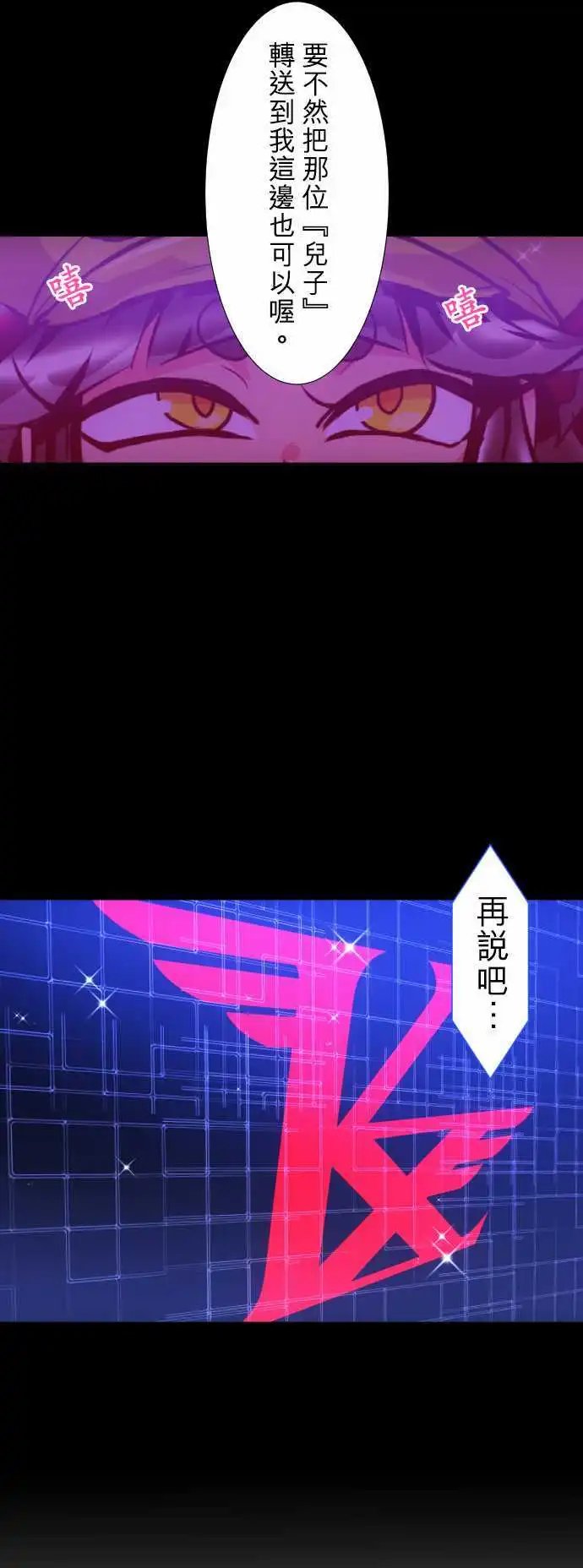 第174话 接连不断