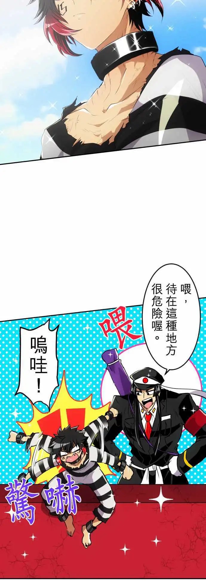第174话 接连不断