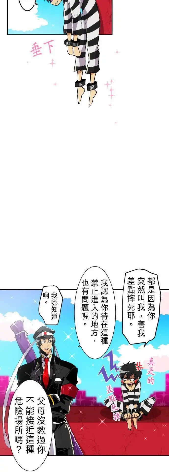 第174话 接连不断