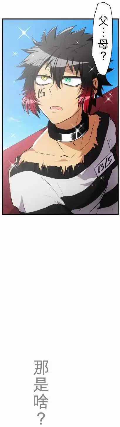 第174话 接连不断