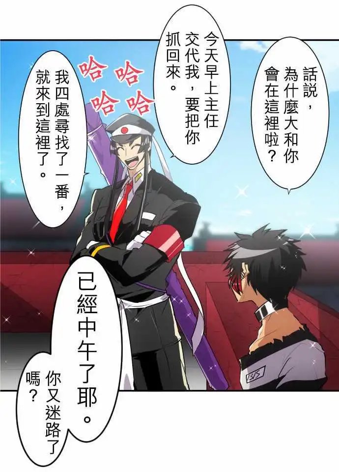 第174话 接连不断