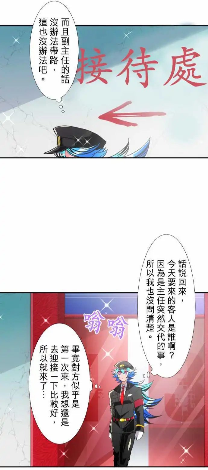 第174话 接连不断